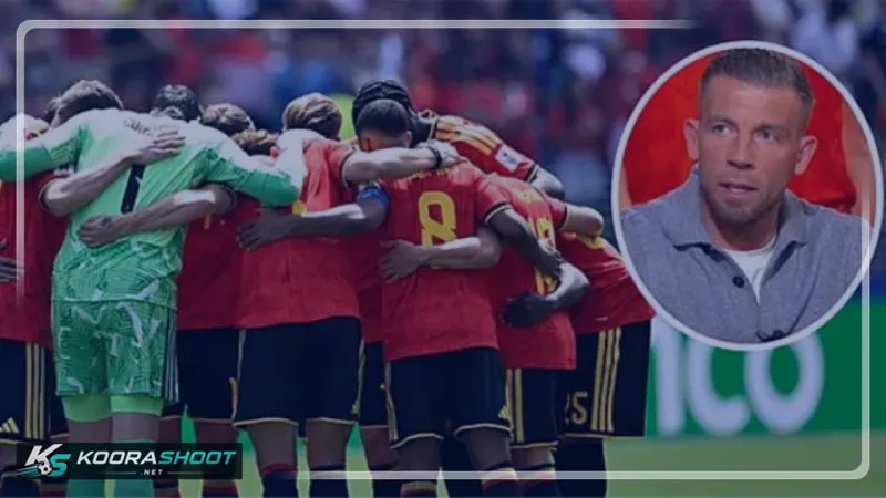 ألدرفيريلد يفكك لغز تعادل بلجيكا ومصر: تحليل عميق لأخطاء الشياطين الحمر ورؤية لمستقبل الوسط