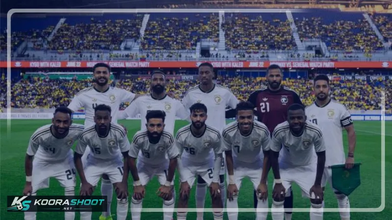 السعودية تفتتح مشوارها المونديالي: تحدي أوروجواي الأول في كأس العالم 2026