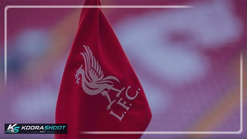 ليفربول يُشعل الميركاتو: تفاصيل الصفقة الإسبانية التي خطفت الأنظار.. ومستقبل الجناح المنتظر