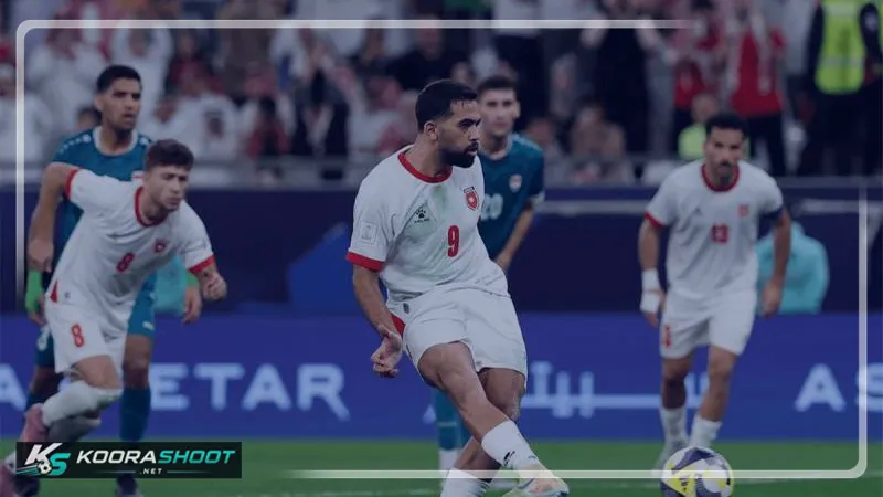 مونديال 2026: الأردن يكتب التاريخ في مواجهة النمسا.. الكشف عن توقيت اللقاء والقنوات الناقلة
