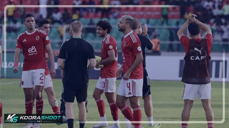 الأهلي يترقب: 15 يوليو.. موعد حاسم لعودة الرباعي الأجنبي وبداية عهد عموتة الجديد الأهلي يترقب: 15 يوليو.. موعد حاسم لعودة الرباعي الأجنبي وبداية عهد عموتة الجديد