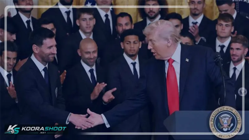 البيت الأبيض يقلب طاولة عقوبات المونديال: تدخل حاسم ينقذ نجوم الأرجنتين قبل النهائي
