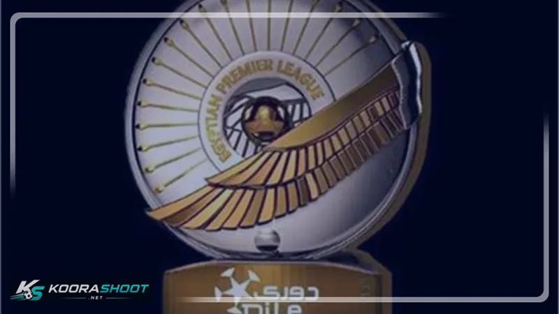 الدوري المصري يترقب فصلاً جديداً: الكشف عن أول كيان جماهيري يشارك بعد عملية الدمج التاريخية