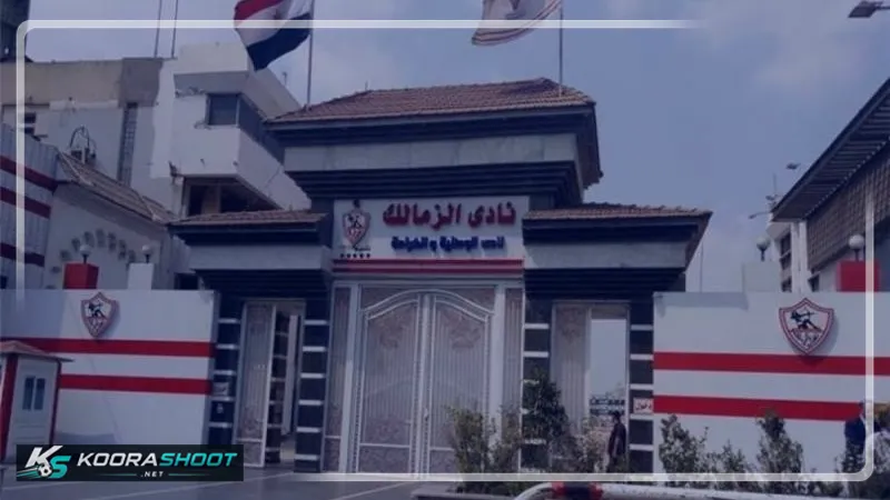 الزمالك يفتح صفحة جديدة: مدرب معلق، رحيل نجم، وخطة إعادة بناء شاملة