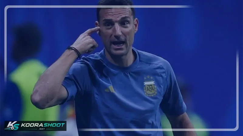 سكالوني يفتح النار ويفكك اللغز: هل تحيز الحكم للأرجنتين أمام مصر؟