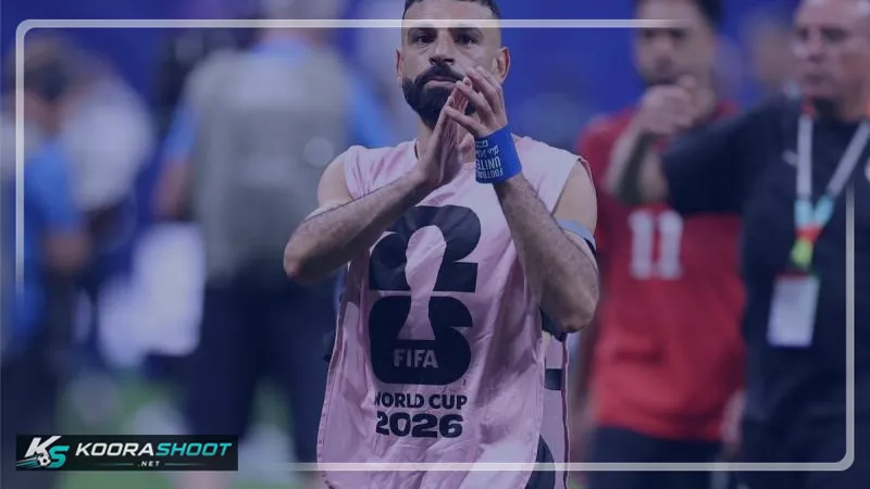 من قلب الخسارة الدراماتيكية: صلاح يفك شفرة مستقبل الفراعنة بعد وداع المونديال