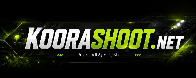 كورة شوت - koorashoot